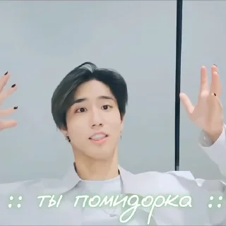 🧃 emoji (🧃)) jisung @tshahe1p Telegram sticker 24 of 34