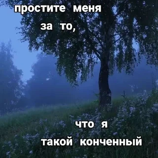 ☺️ emoji мое одиночество пожирает меня. Telegram sticker 24 of 120