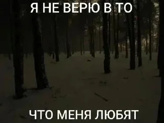 ☺️ emoji мое одиночество пожирает меня. Telegram sticker 9 of 120