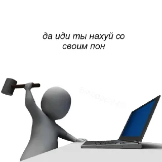 😡 emoji чубрики Telegram sticker 17 of 18