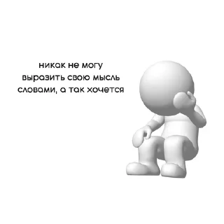 ☹️ emoji чубрики Telegram sticker 18 of 18