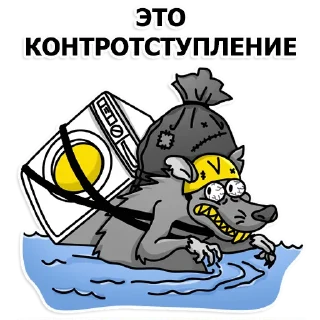 🤡 emoji Труха Херсон Telegram sticker 10 of 11