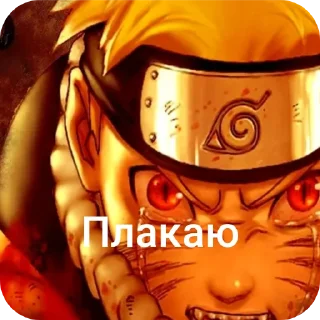 👄 emoji Ле далбаеб Telegram sticker 16 of 62