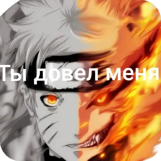 👄 emoji Ле далбаеб Telegram sticker 7 of 62