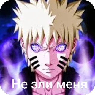 👄 emoji Ле далбаеб Telegram sticker 5 of 62