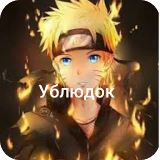 👍 emoji Ле далбаеб Telegram sticker 24 of 62