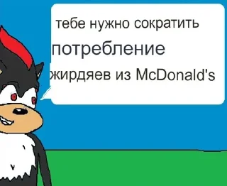 🌟 emoji Tails Gets Yandex Translated 1 Telegram sticker 7 of 120
