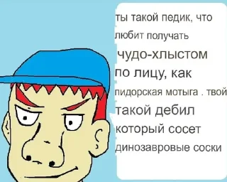 🌟 emoji Tails Gets Yandex Translated 1 Telegram sticker 15 of 120