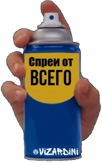 Sticker from Спреи