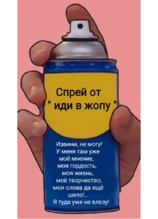 Sticker from Спреи