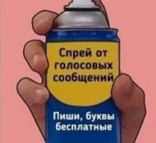 Sticker from Спреи