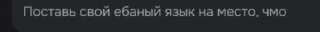 Sticker from Писдец @fStikBot