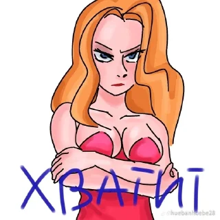 ❌ emoji Чо Telegram sticker 9 of 12