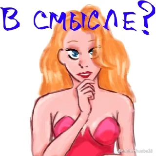 👯‍♂️ emoji Чо Telegram sticker 10 of 12