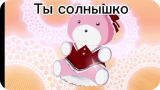 🌟 emoji Кокос Telegram sticker 7 of 68