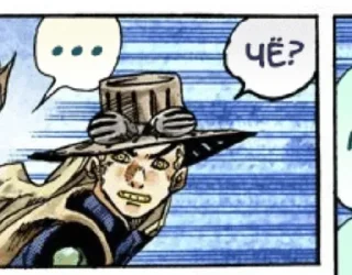🤨 emoji науки о жиже Telegram sticker 15 of 98