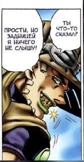 🤠 emoji науки о жиже Telegram sticker 14 of 98