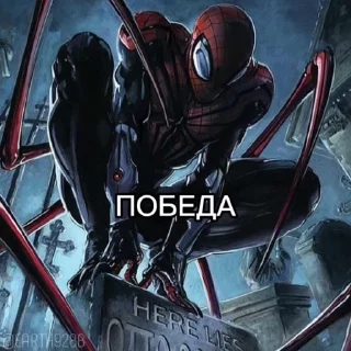 😎 emoji @Earth928B <- Превосходный Человек-Паук Telegram sticker 12 of 40
