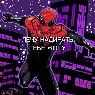 👿 emoji @Earth928B <- Превосходный Человек-Паук Telegram sticker 6 of 40