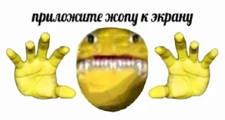🌟 emoji Жулик не воруй(0.2) Telegram sticker 6 of 50