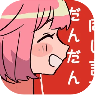 💕 emoji .⊹ емунене4 @fuyukostickers ♡ Telegram sticker 22 of 45