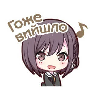 ❣ emoji .⊹ канаена @fuyukostickers ♡ Telegram sticker 6 of 120