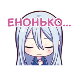 ❣ emoji .⊹ канаена @fuyukostickers ♡ Telegram sticker 15 of 120