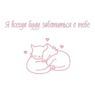 💌 emoji SortHungZen Telegram sticker 6 of 14