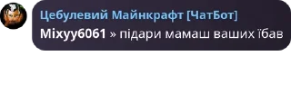 🤬 emoji Теоманське суспільство та його друзі Telegram sticker 16 of 60