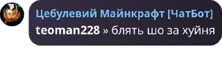 🤨 emoji Теоманське суспільство та його друзі Telegram sticker 9 of 60