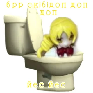 🚽 emoji пісскінк міку та її друзі @mellsstuff @Dur4nt3 Telegram sticker 9 of 59