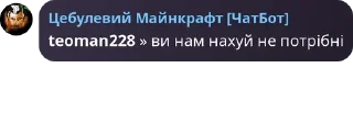 Sticker from Теоманське суспільство та його друзі
