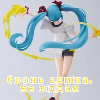 💦 emoji пісскінк міку та її друзі @mellsstuff @Dur4nt3 Telegram sticker 5 of 59