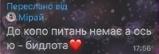 🥰 emoji пісскінк міку та її друзі @mellsstuff @Dur4nt3 Telegram sticker 19 of 59
