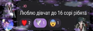 🧒 emoji пісскінк міку та її друзі @mellsstuff @Dur4nt3 Telegram sticker 23 of 59