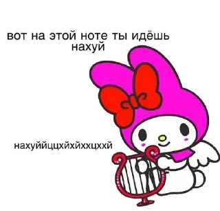 🌟 emoji Токсичные стикеры Telegram sticker 19 of 120