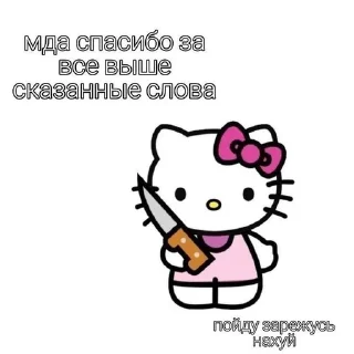 🌟 emoji Токсичные стикеры Telegram sticker 21 of 120