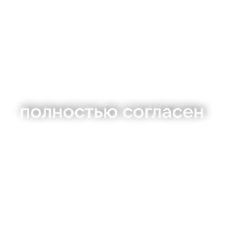 👍 emoji Эа.. Ну типа Telegram sticker 16 of 25
