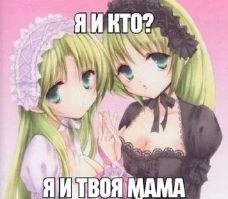 😘 emoji Приехали @Packek Telegram sticker 21 of 120