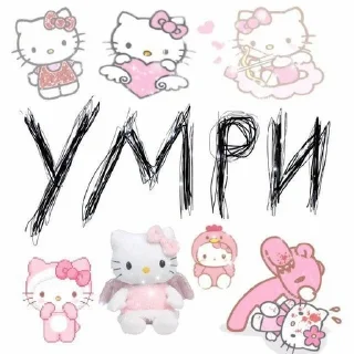😫 emoji Toxic Hello Kitty Telegram sticker 21 of 47
