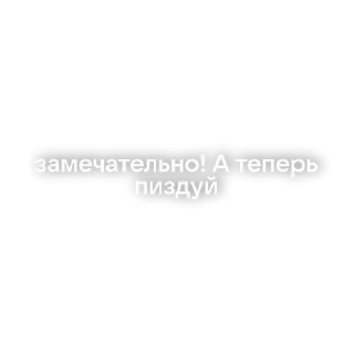 🖕 emoji Эа.. Ну типа Telegram sticker 7 of 25