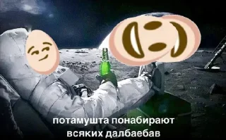 🌟 emoji всякие далпаепы Telegram sticker 2 of 24
