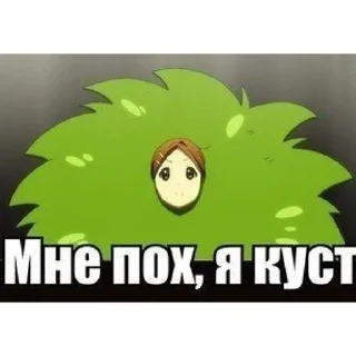 🌟 emoji Пикчики✨ Telegram sticker 21 of 56