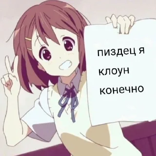 🌟 emoji Пикчики✨ Telegram sticker 5 of 56