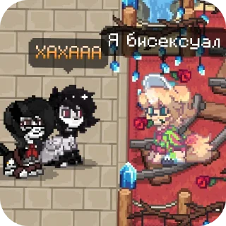 👍 emoji Чо за компания😈😈 Telegram sticker 10 of 24