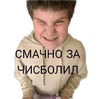 😏 emoji Куньевская 🍅 Telegram sticker 7 of 47