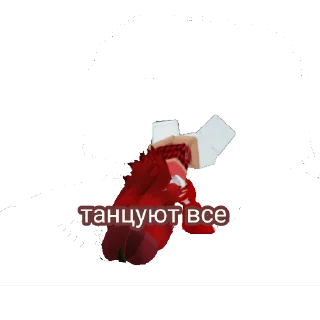 🤸 emoji Помидорки🍅 Telegram sticker 3 of 10
