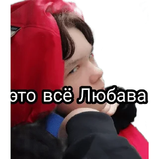 🤥 emoji Куньевская 🍅 Telegram sticker 16 of 47