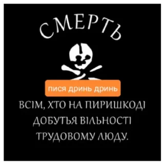 Sticker from Дай преф