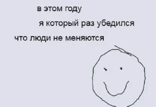 Sticker from Стикеры от Андрюхи